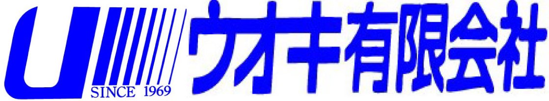ウオキ有限会社